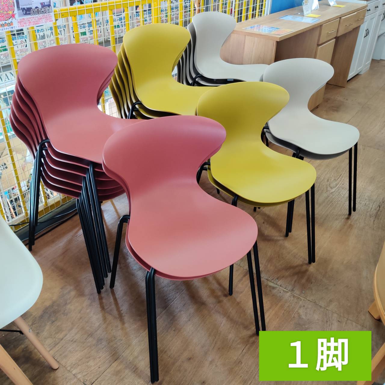 愛品倶楽部柏店】ユーアイ 3段4杯 脚付きミドルチェスト B-COMPANY 