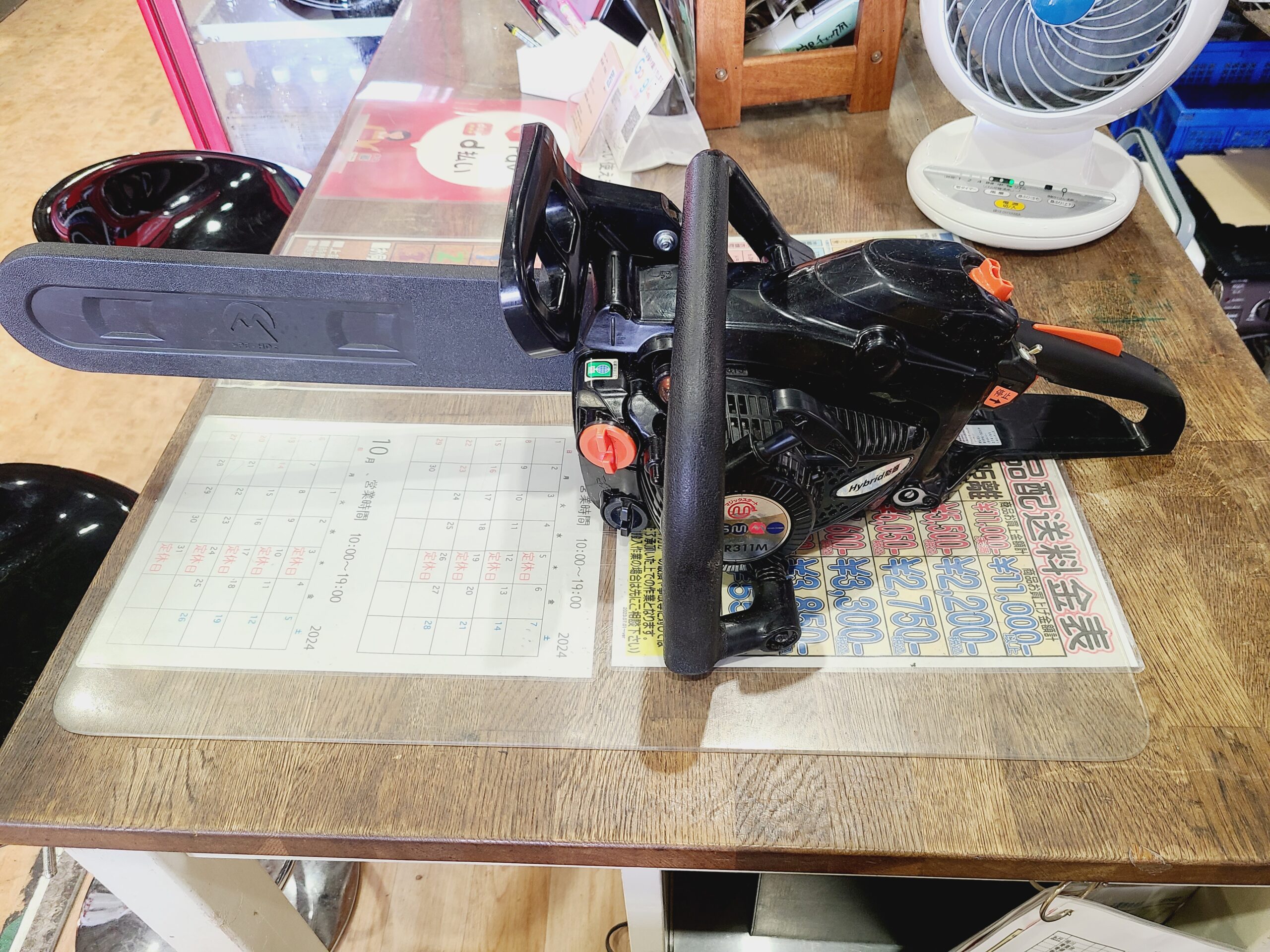 丸山製作所チェンソー CST311M買取｜愛品館市原店 | リサイクル 