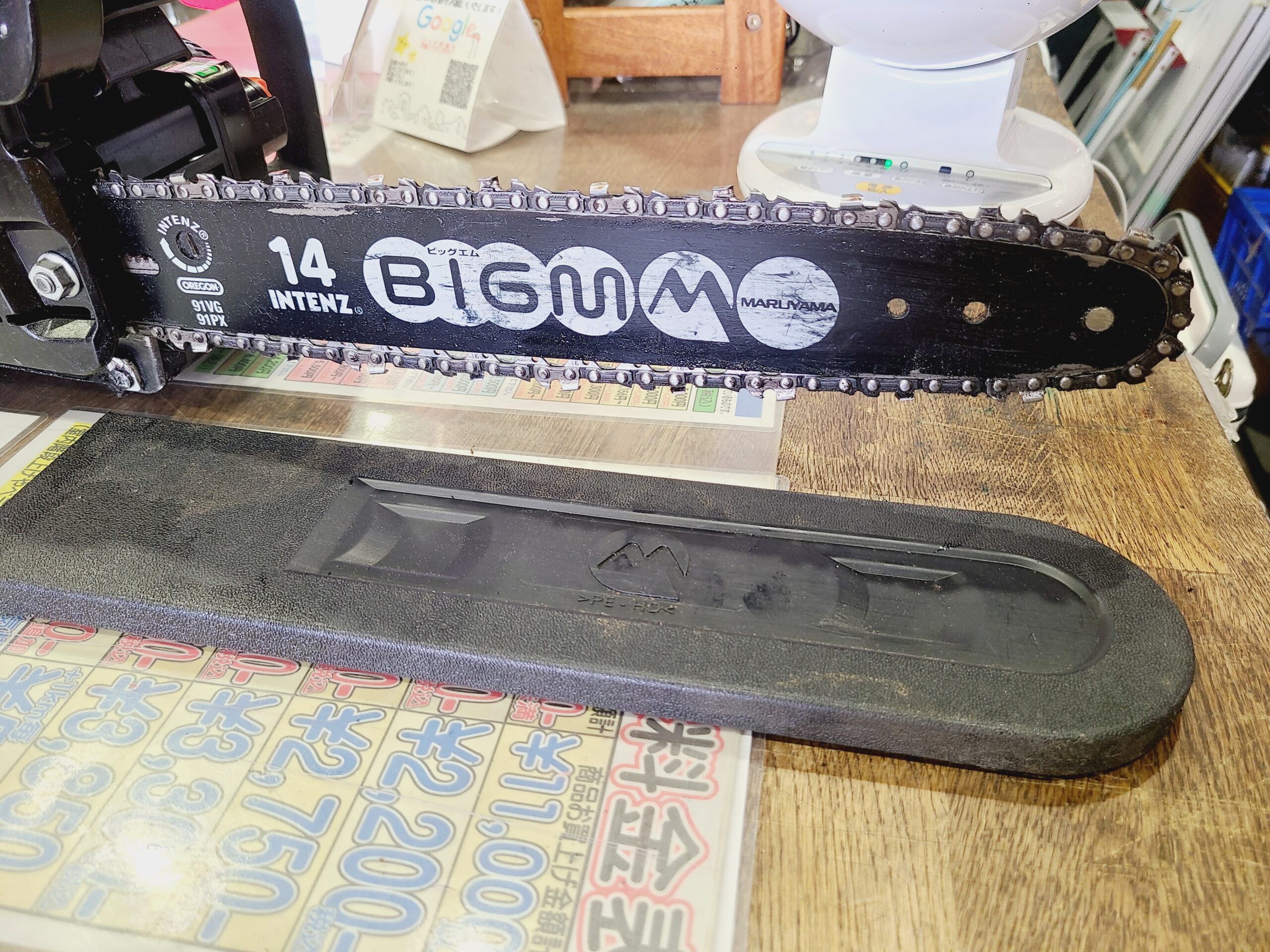 丸山製作所チェンソー CST311M買取｜愛品館市原店 | リサイクル 