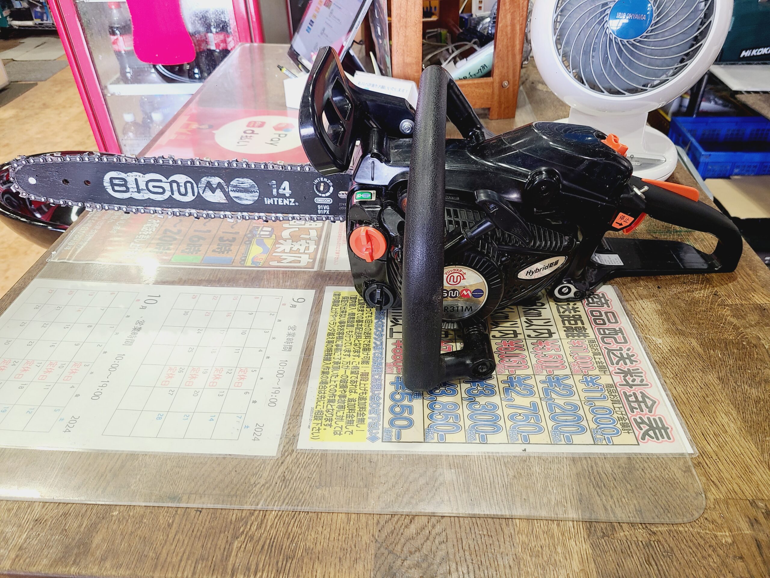 愛品館 市原店】丸山製作所チェンソー CST311M