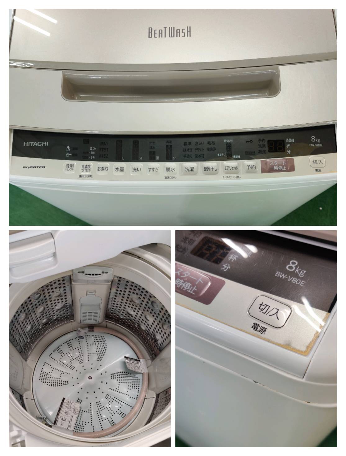 □HITACHI/日立□BEAT WASH SLIM/ビートウォッシュスリム□洗濯8kg  