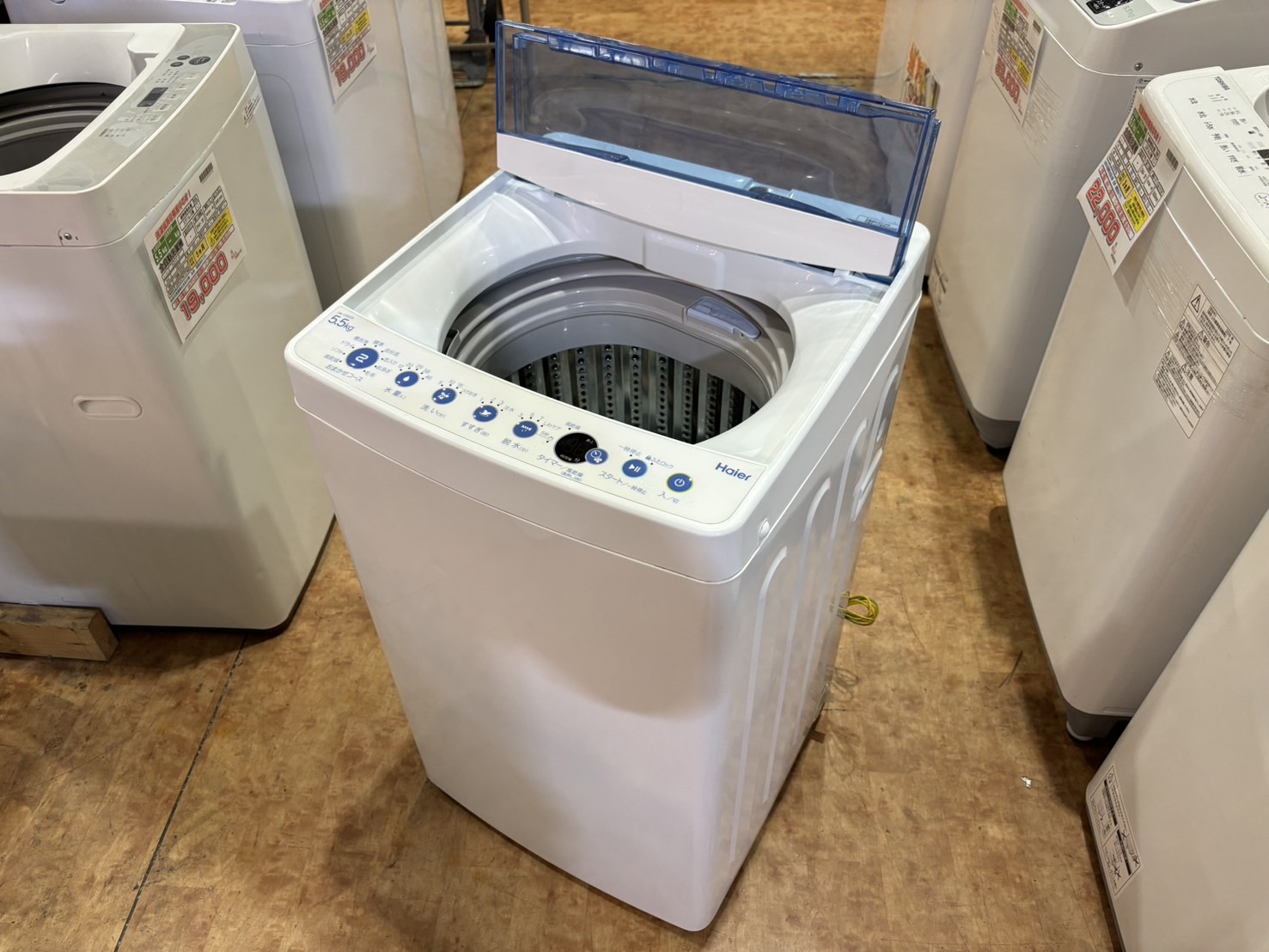 Haier｜JW-C55CK 5.5kg洗濯機 買取しました。 | リサイクルショップ 