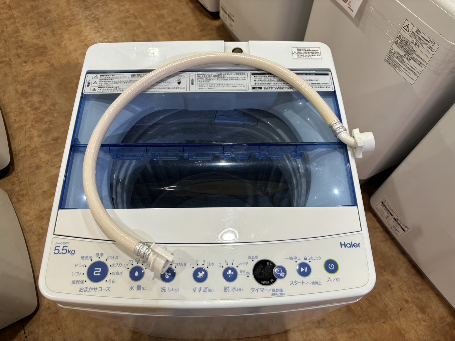 Haier｜JW-C55CK 5.5kg洗濯機 買取しました。 | リサイクルショップ 