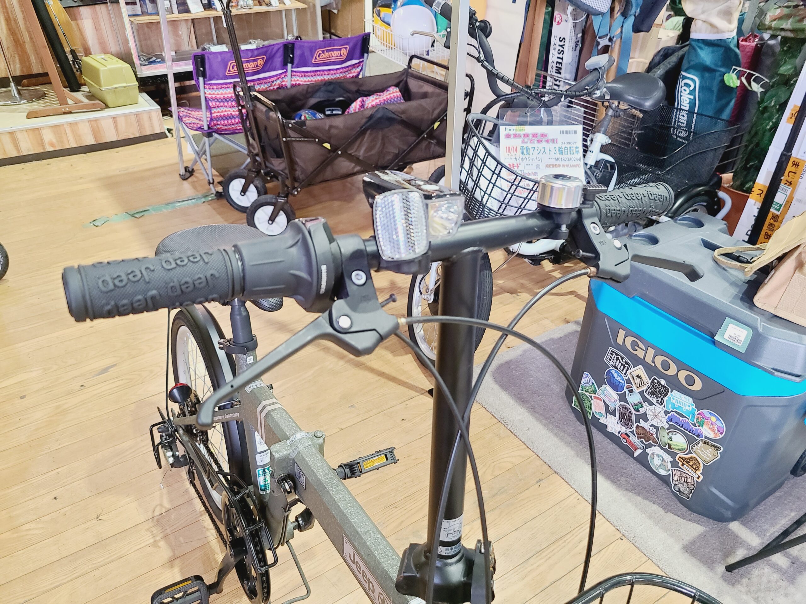 JEEPジープ折りたたみ自転車JE-206G買取｜愛品館市原店 | リサイクル  