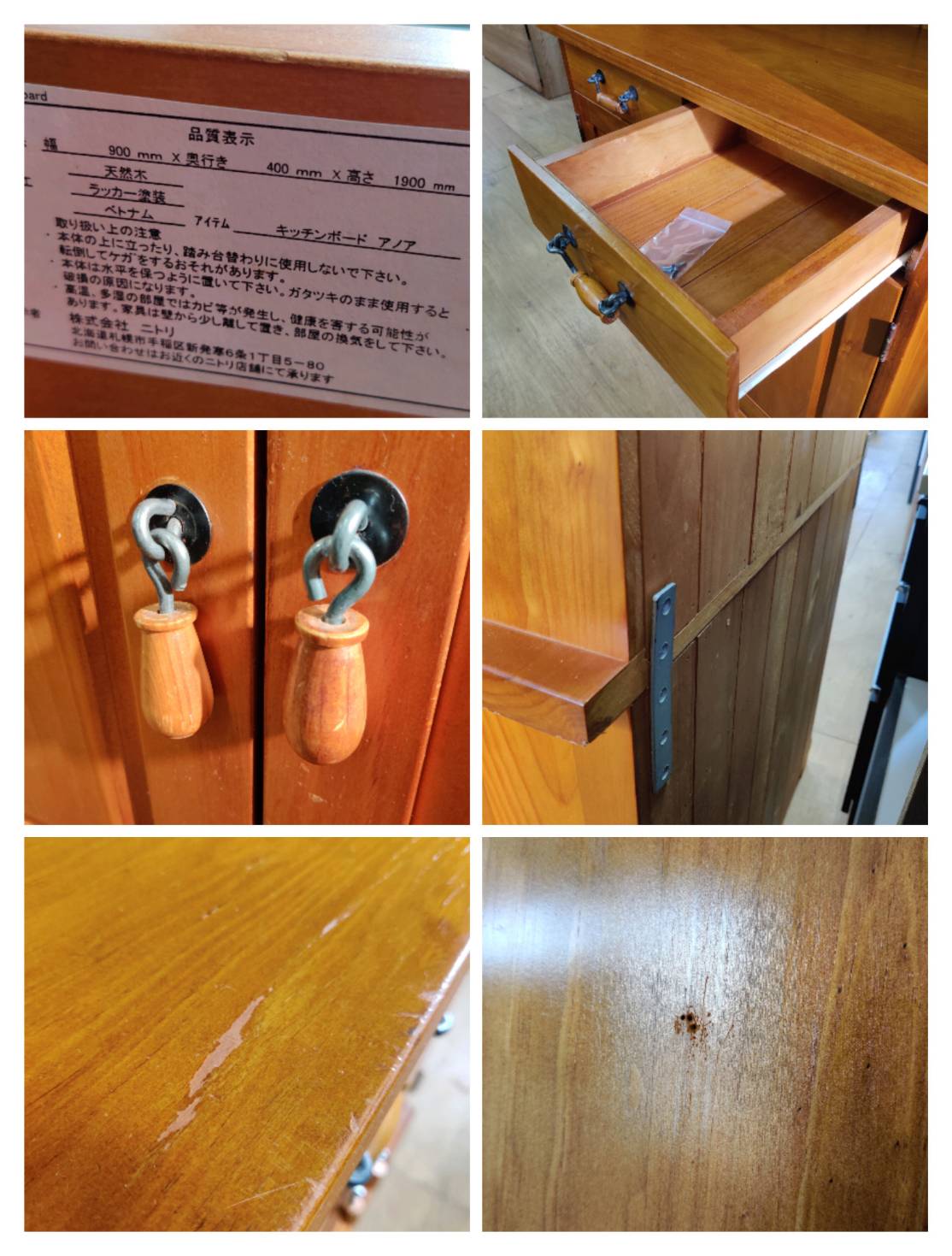NITORI (ニトリ) 2枚扉キッチンボード ANOA 販売中！ 愛品倶楽部柏店 