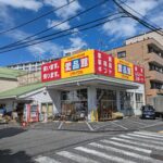 愛品館江戸川店はこんなお店！