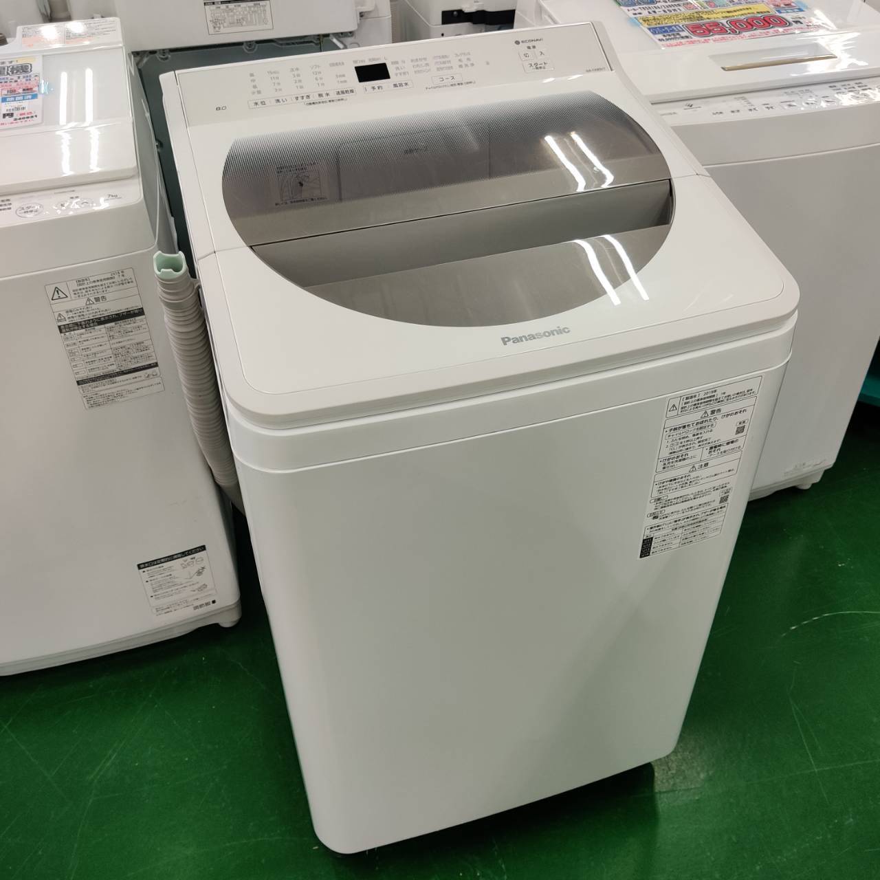Panasonic 2019年製 8.0kg 全自動洗濯機 NA-FA80H7 販売中！ 愛品 