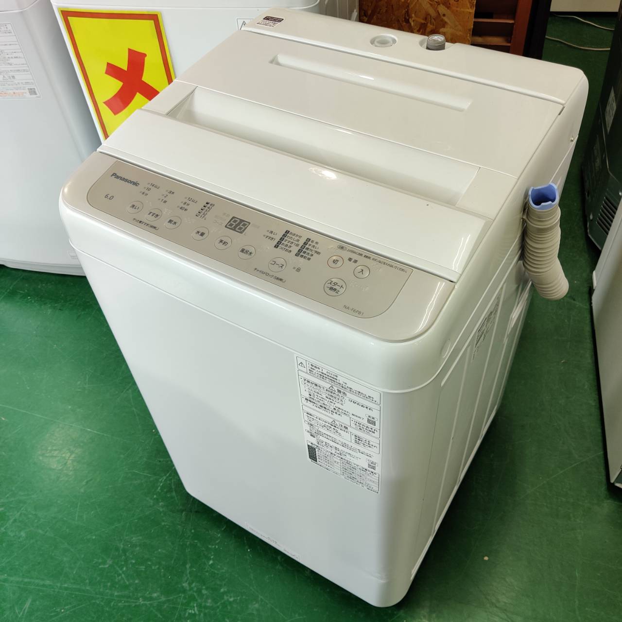 839 Panasonic 洗濯機 大きめ8kg 一人暮らし 同棲 設置無料（22297 