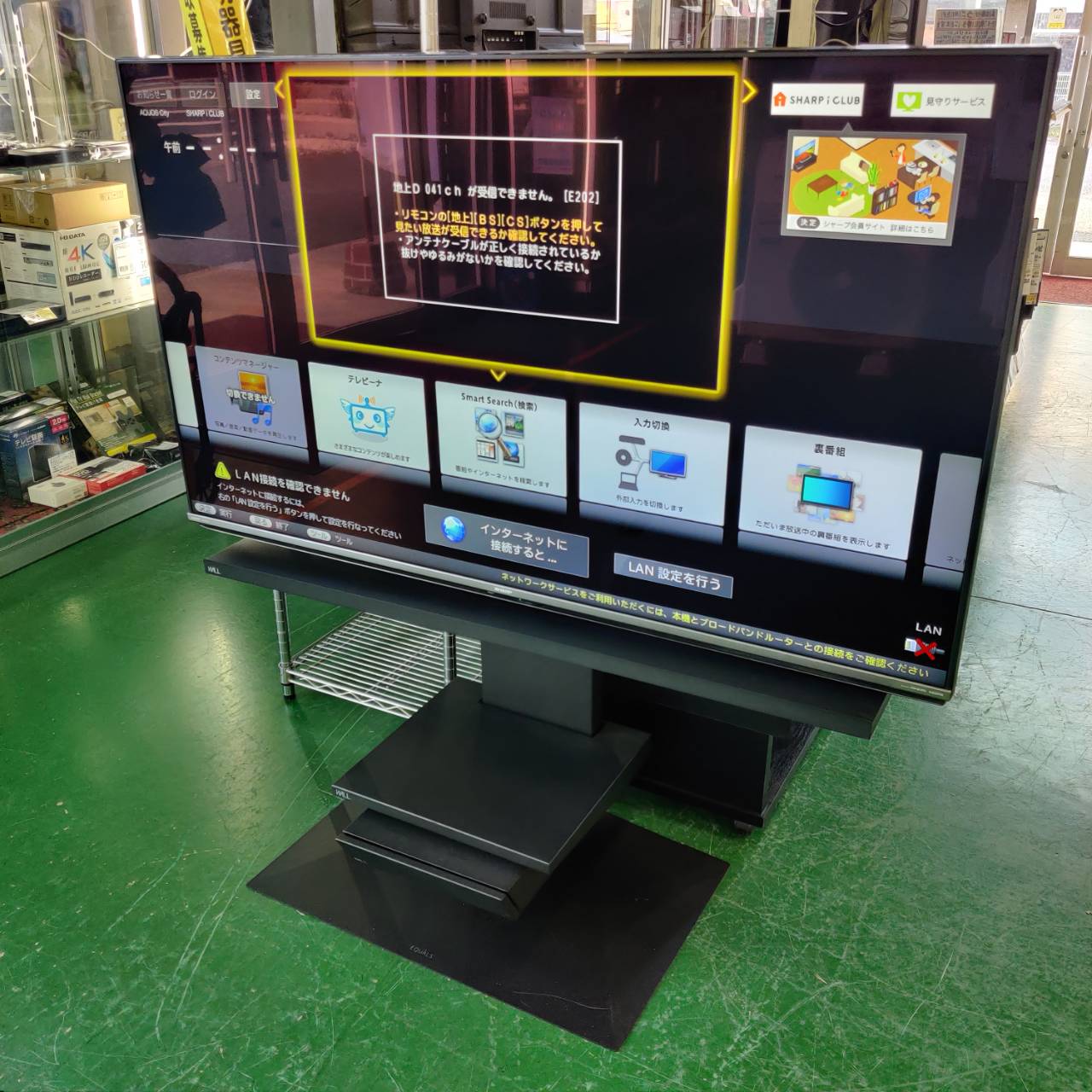 愛品倶楽部柏店】SHARP/シャープ 2017年製 60型 4K対応液晶テレビ 
