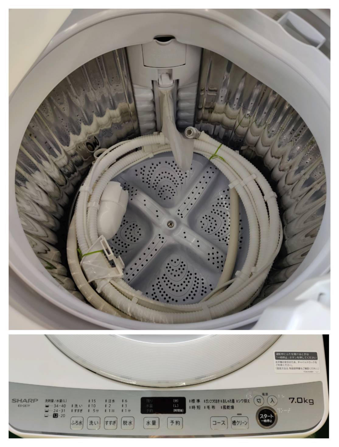 SHARP (シャープ) 2022年製 7.0kg 全自動洗濯機 ES-GE7F 販売中！ 愛品  