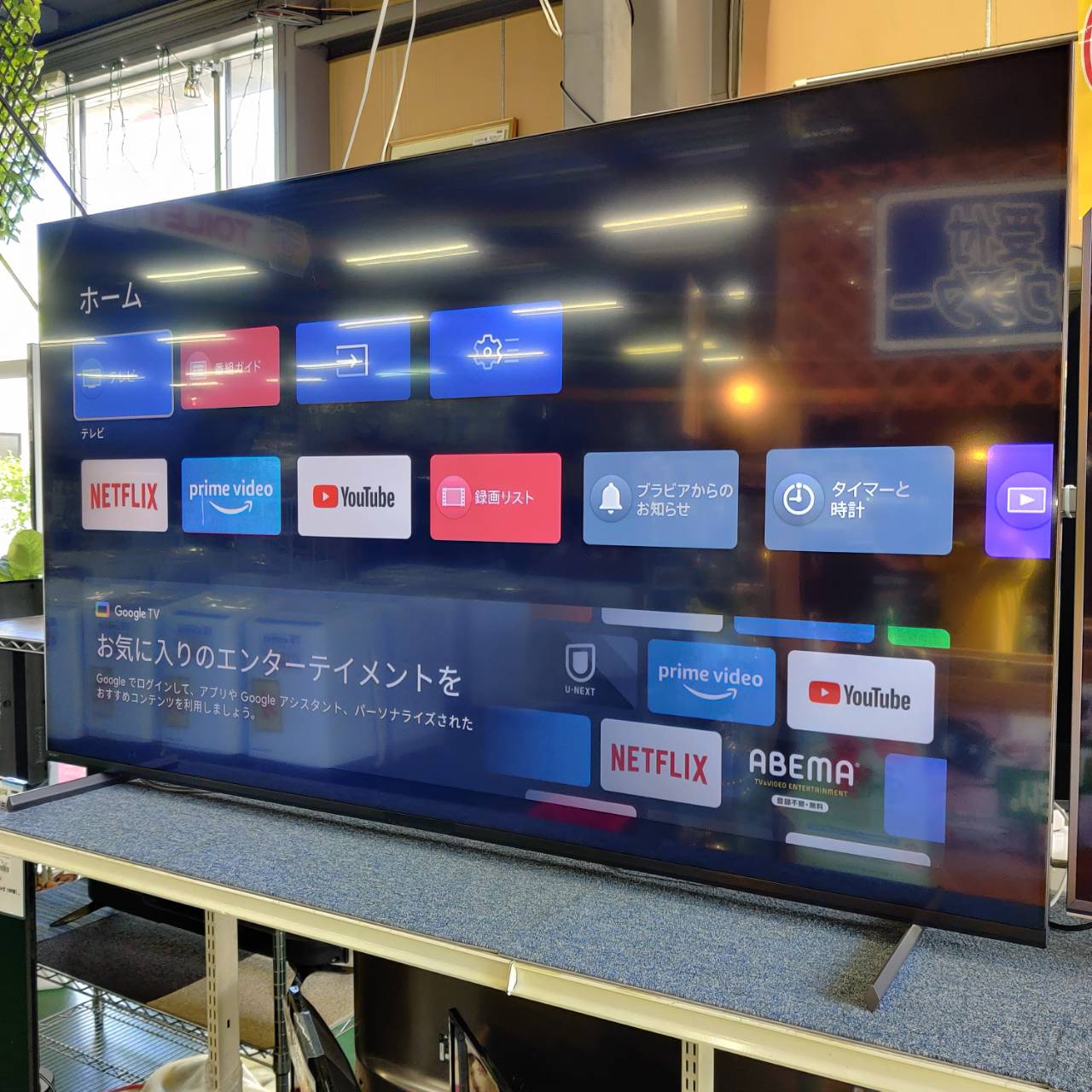 SONY (ソニー) 2023年製 65型 4K液晶テレビ XRJ-65X90L 販売中！ 愛品  