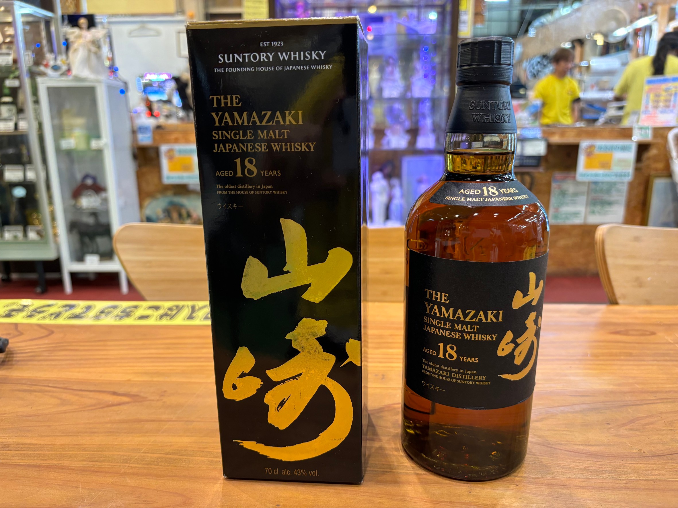 愛品館八千代店】SUNTORY WHISKY 山崎18年