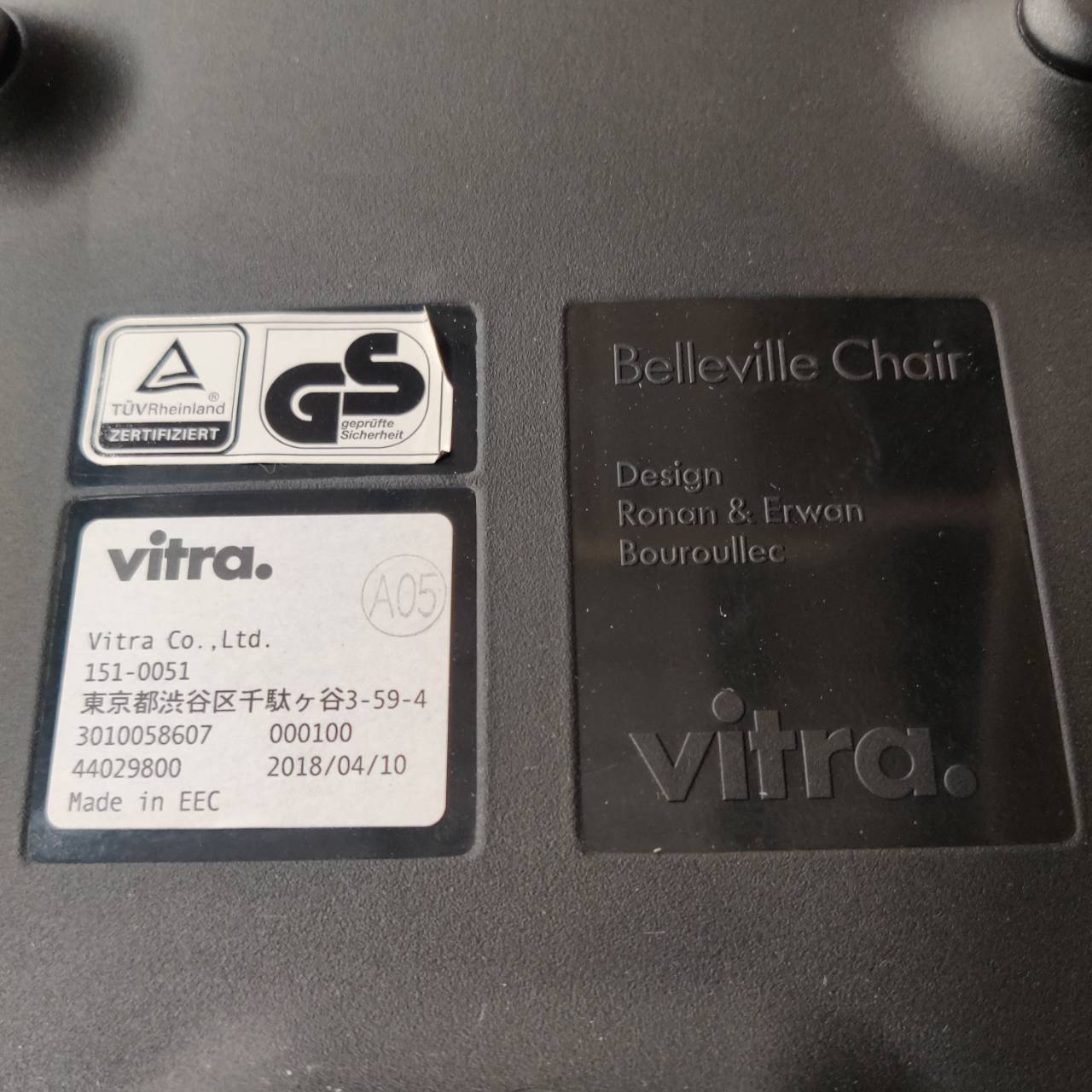 Vitra (ヴィトラ) チェア 1脚 Belleville 販売中！ 愛品倶楽部柏店 