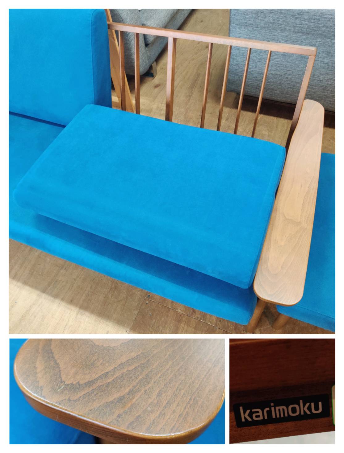 karimoku (カリモク) 木製アームワイドソファ＆スツール 販売中  