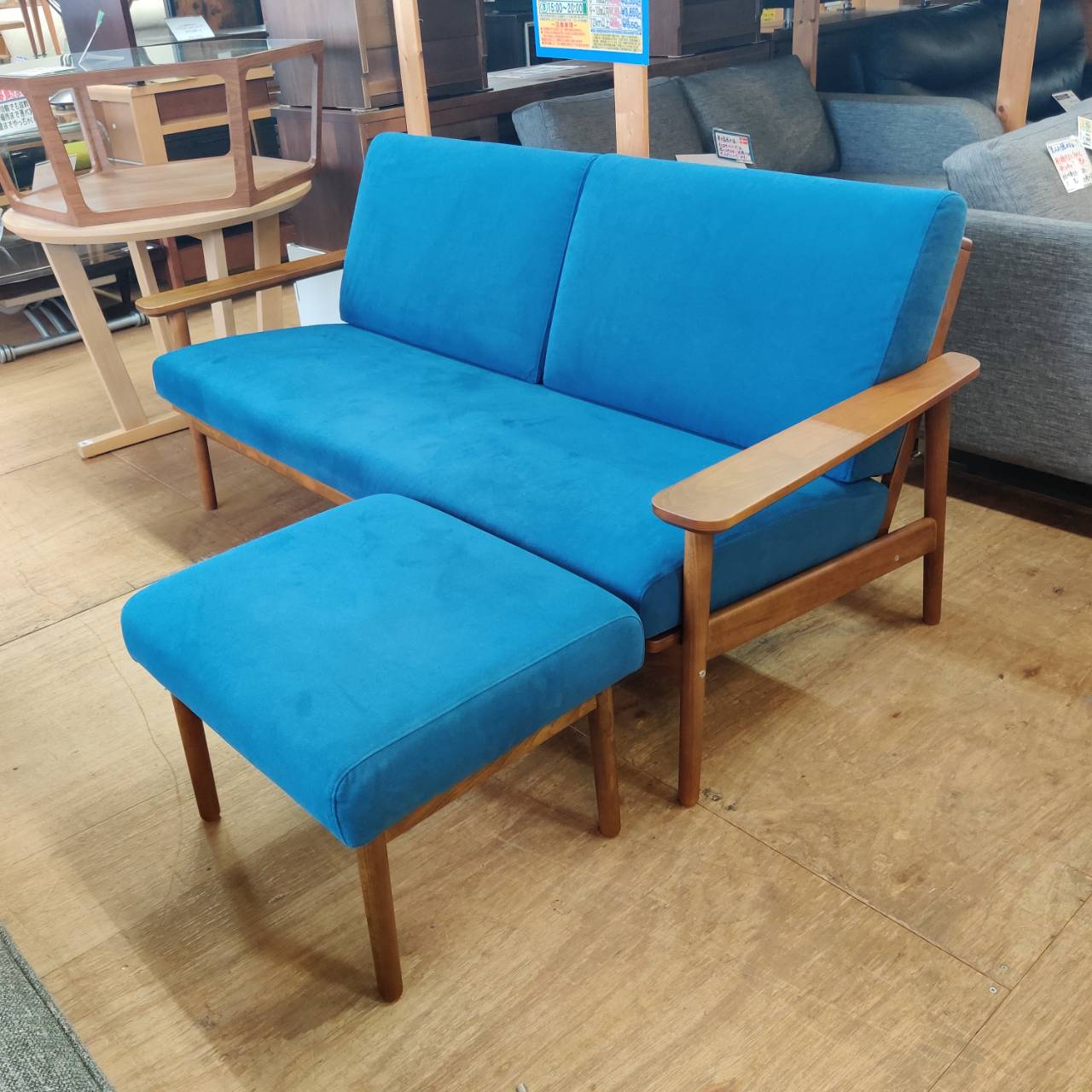 karimoku (カリモク) 木製アームワイドソファ＆スツール 販売中  