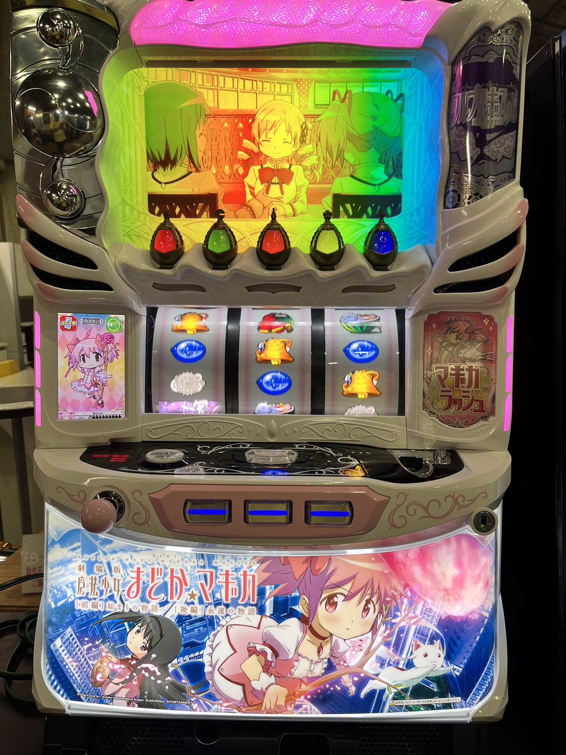 SLOT劇場版 魔法少女まどか☆マギカ [前編]始まりの物語／[後編]永遠の物語