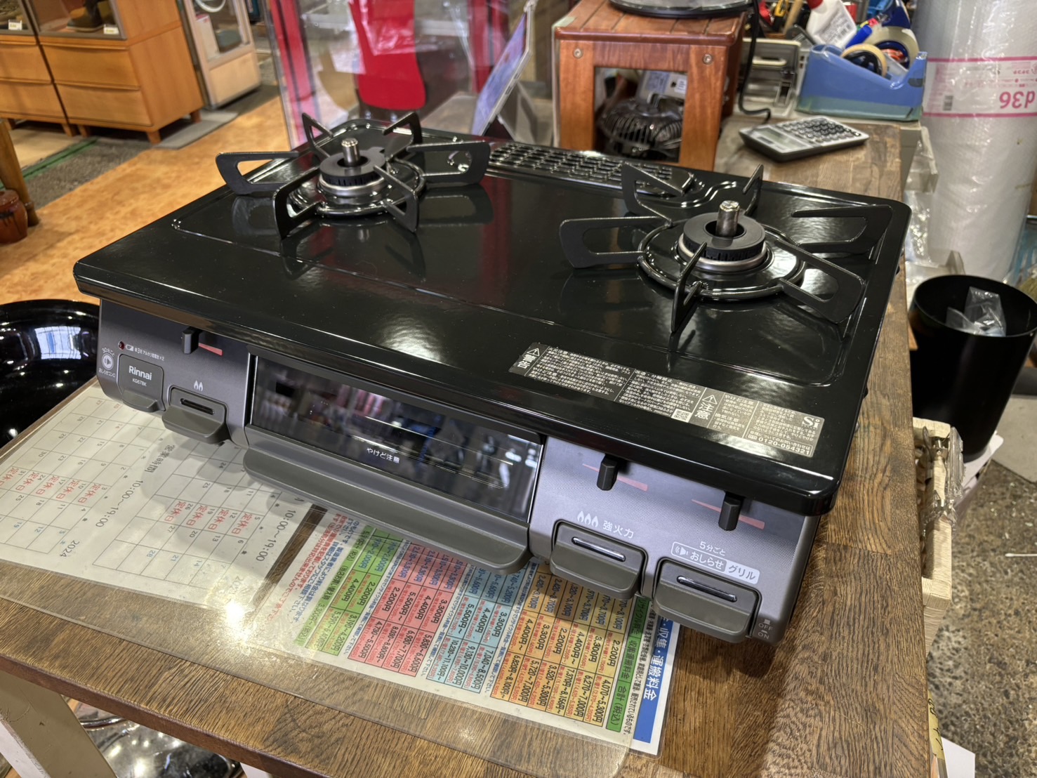 リンナイ｜KG67BKR 都市ガス用ガステーブル 買取しました 