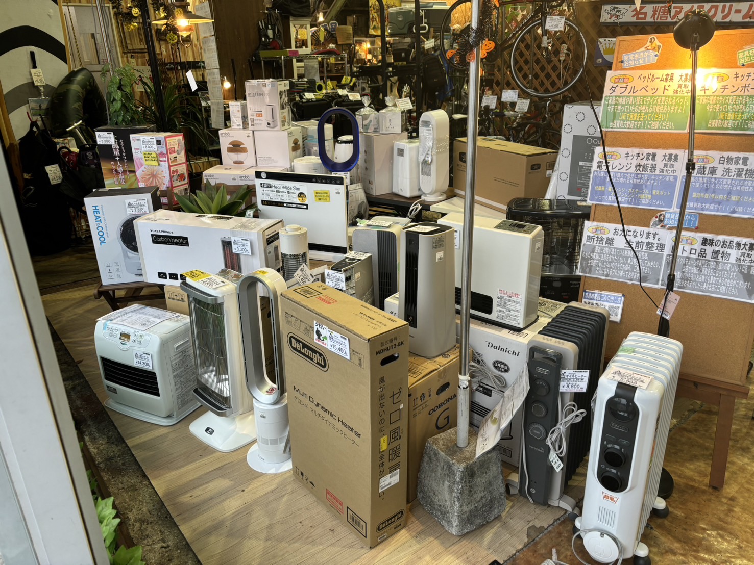 スタッフのオススメ | リサイクルショップ 中古品の買取は愛品倶楽部 