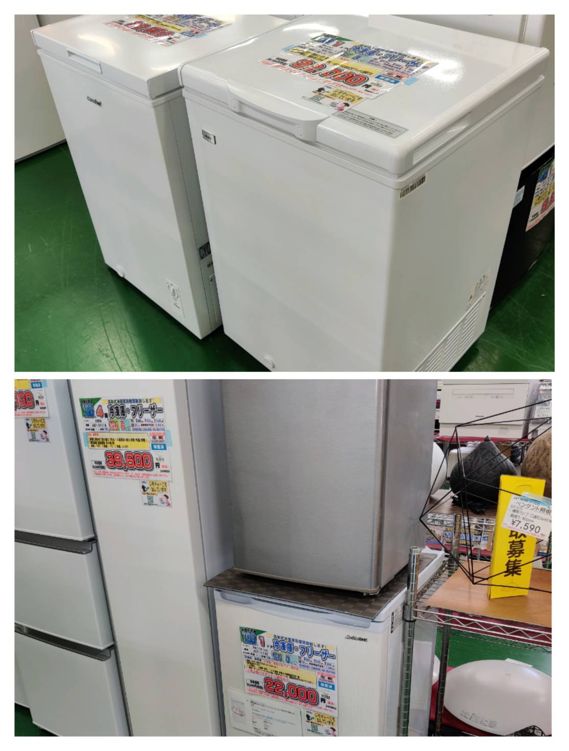 コンフィー 冷凍庫 RCC100WH （E） 2024年製 99L 上開き 冷凍 