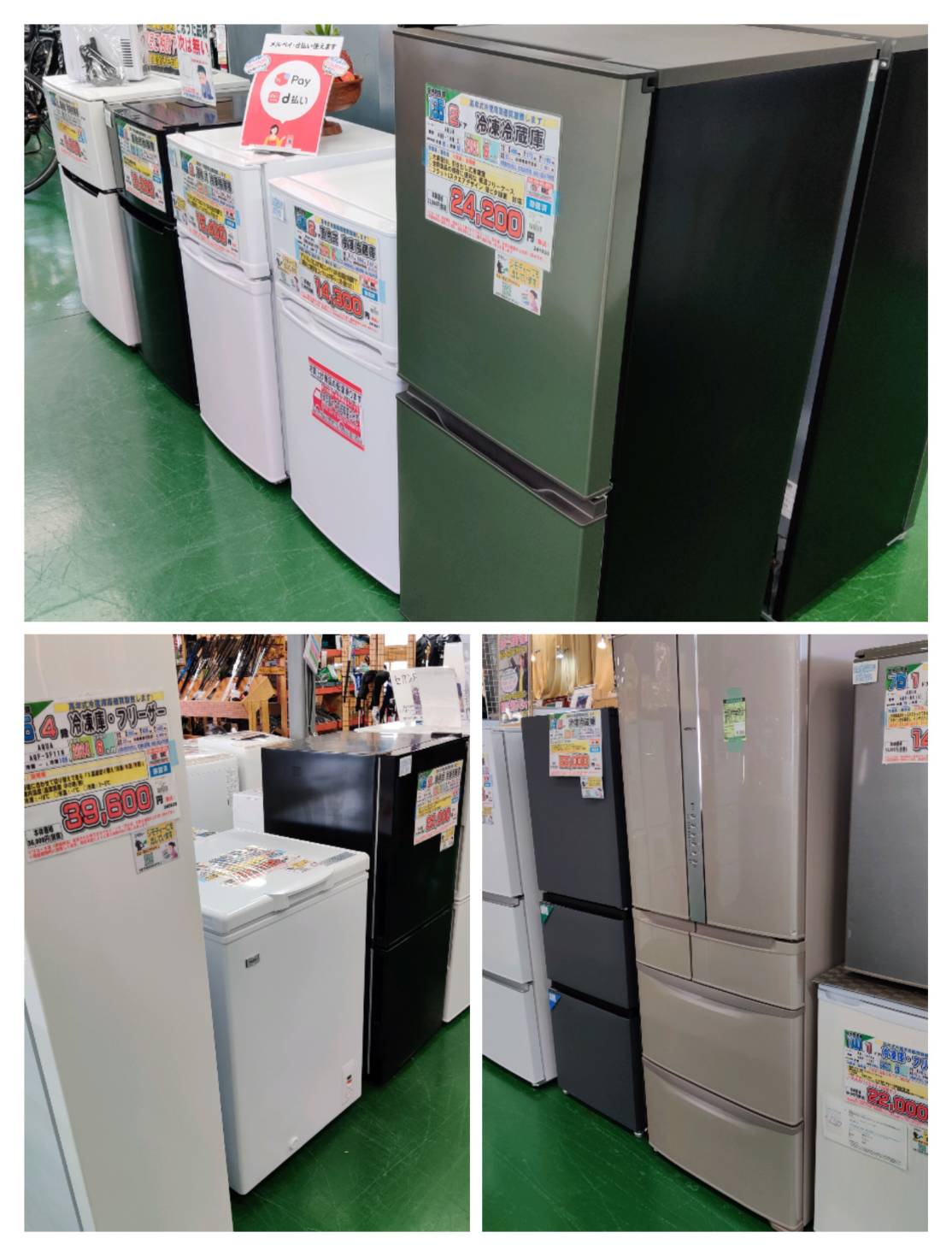 AQUA (アクア) 2023年製 135L 2ドア 冷凍冷蔵庫 AQR-14N 販売中！ 愛品 