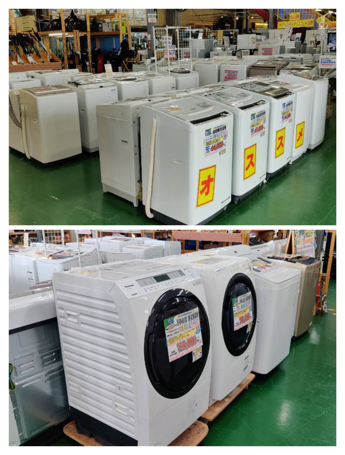 Panasonic (パナソニック) 2021年製 11.0kg ドラム式洗濯乾燥機 NA 