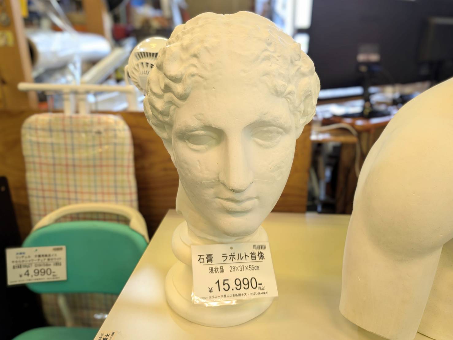 石膏 ブルータス ヘルメス マルス ラボルト 胸像 首像を店頭にて販売中 