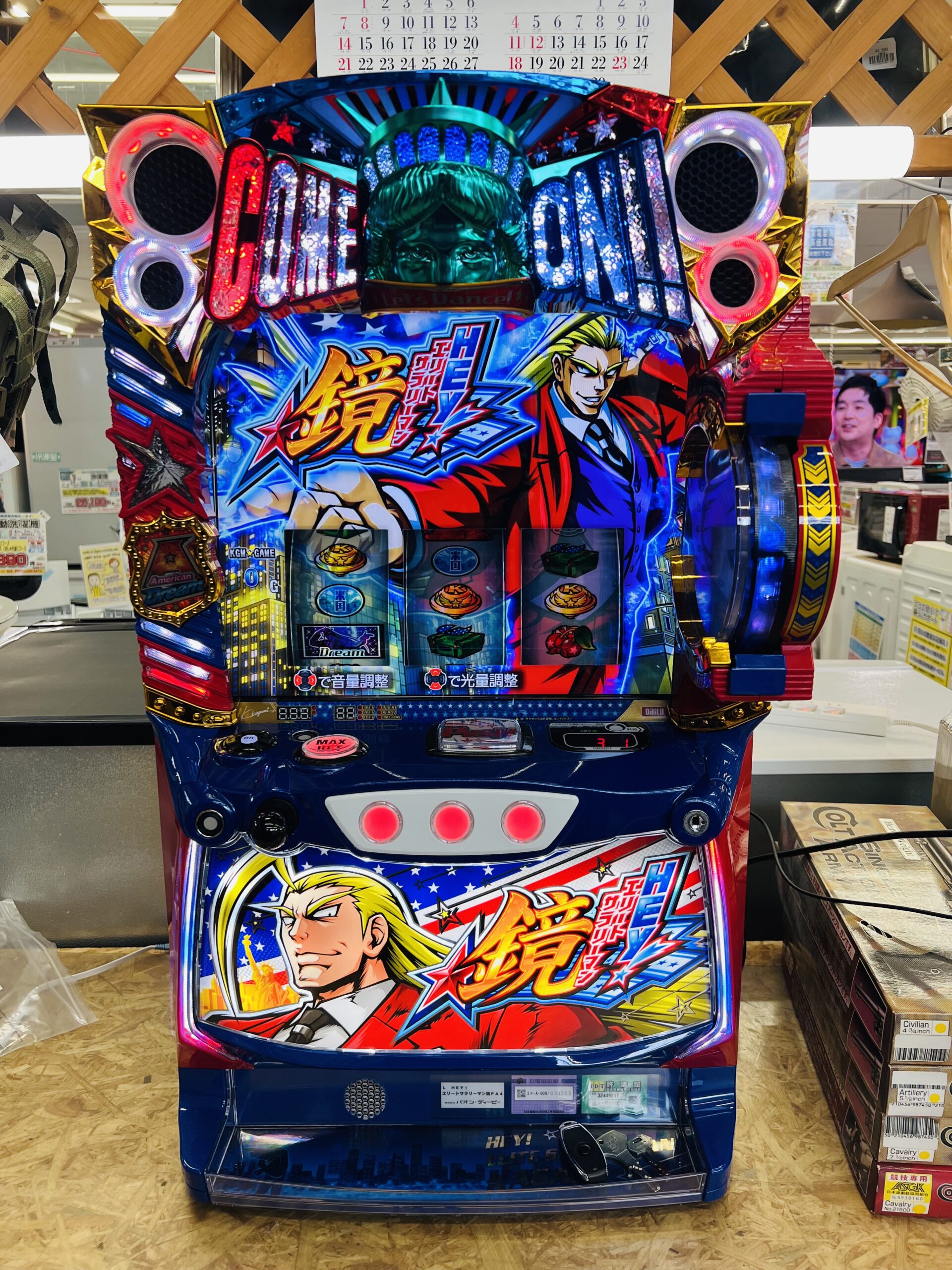パチスロ・スロット実機の入荷情報・商品まとめページ