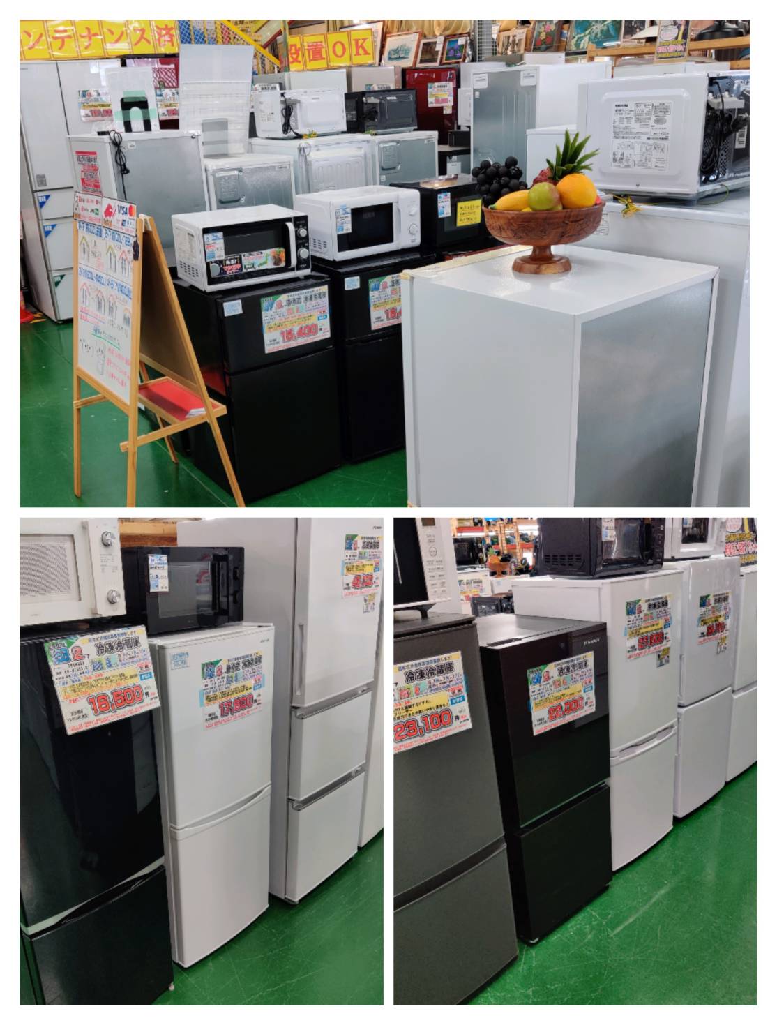 HR-D1304 | ハイセンスジャパン株式会社 - 冷蔵庫 