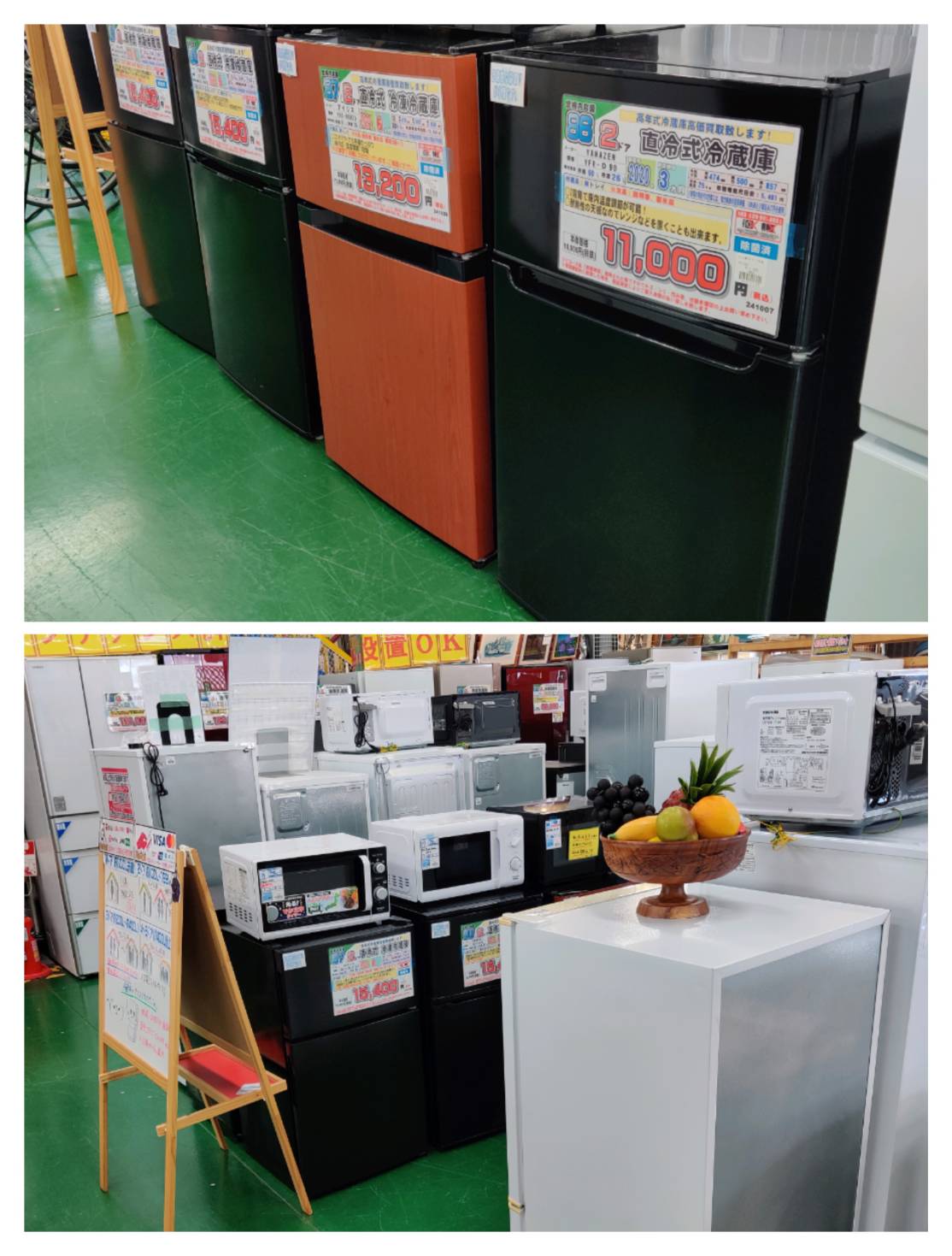 Hisense (ハイセンス) 2024年製 87L 2ドア 冷凍冷蔵庫 HR-K91HB 販売中 