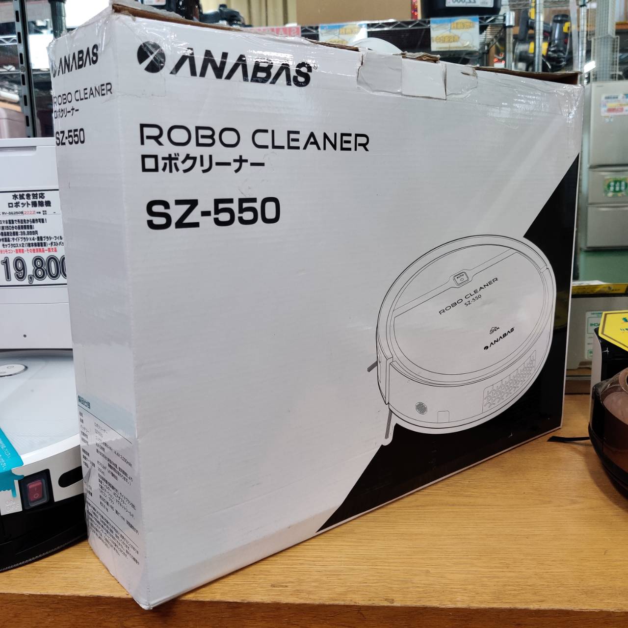 ANABAS (アナバス) 2023年製 ロボクリーナー SZ-550 販売中！ 愛品 