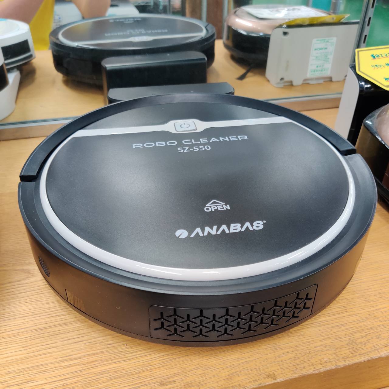 愛品倶楽部柏店】ANABAS (アナバス) 2023年製 ロボクリーナー SZ-550 