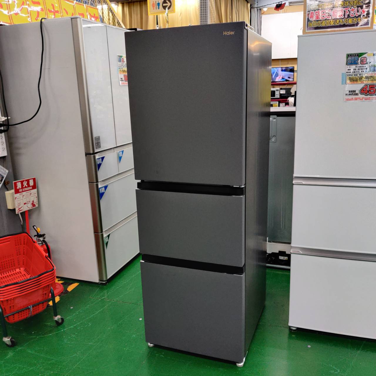 Haier (ハイアール) 2023年製 286L 2ドア 冷凍冷蔵庫 JR-CV29B 販売中 