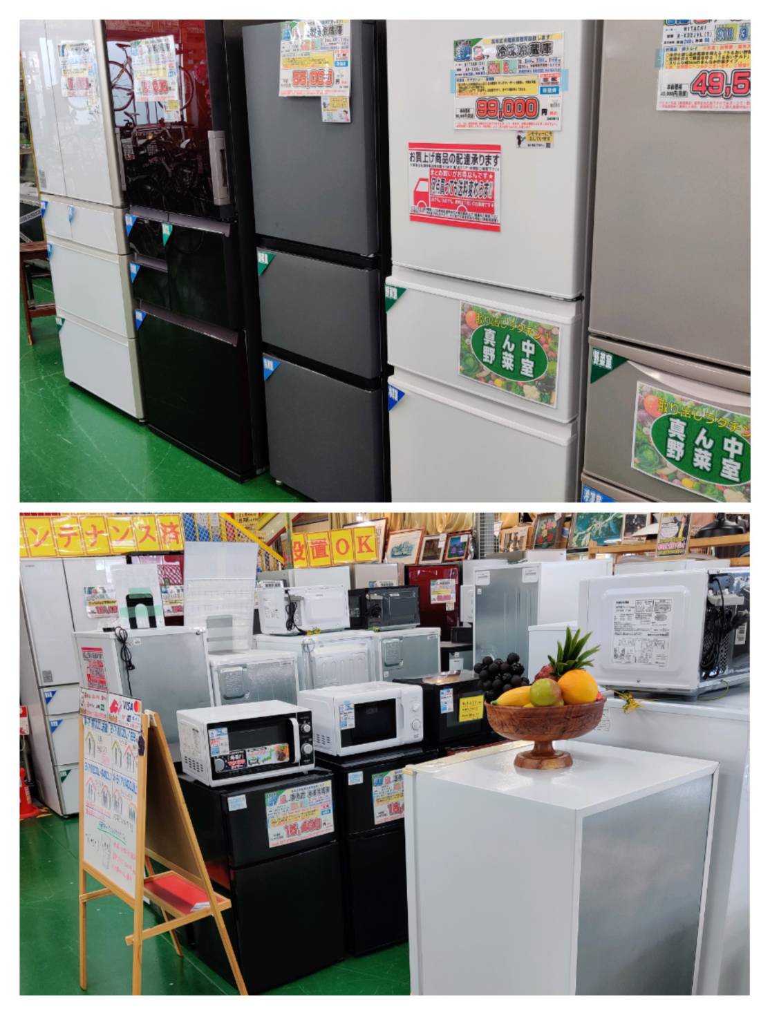 Haier (ハイアール) 2024年製 286L 3ドア 冷凍冷蔵庫 JR-CV29B 販売中 