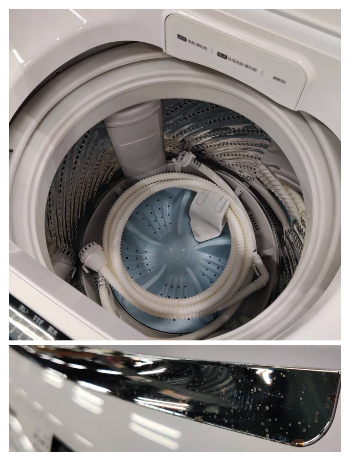 Hisense (ハイセンス) 2020年製 8.0kg 全自動洗濯機 HW-DG80B 販売中  