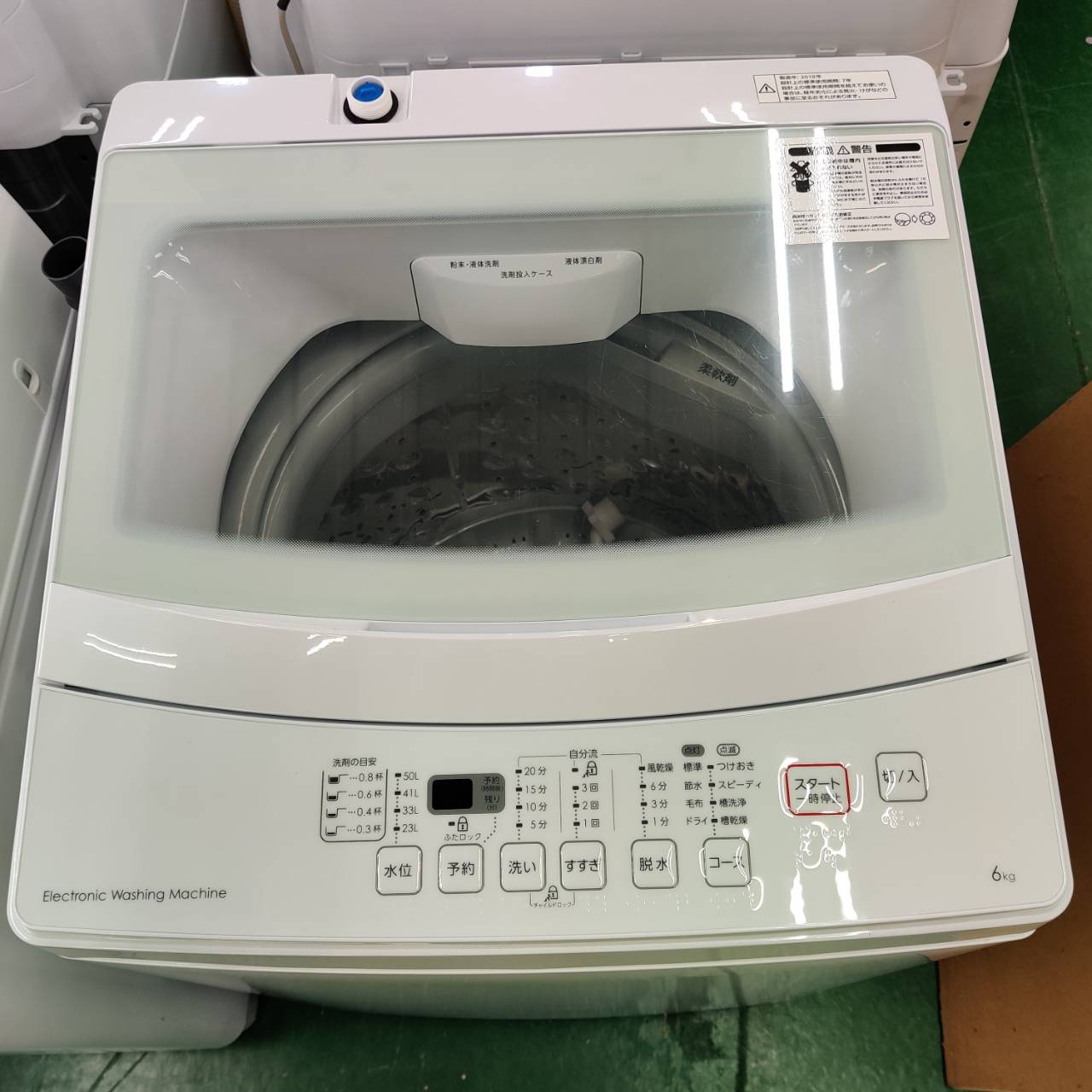 NITORI (ニトリ) 2019年製 6.0kg 全自動洗濯機 NTR60 販売中！ 愛品 