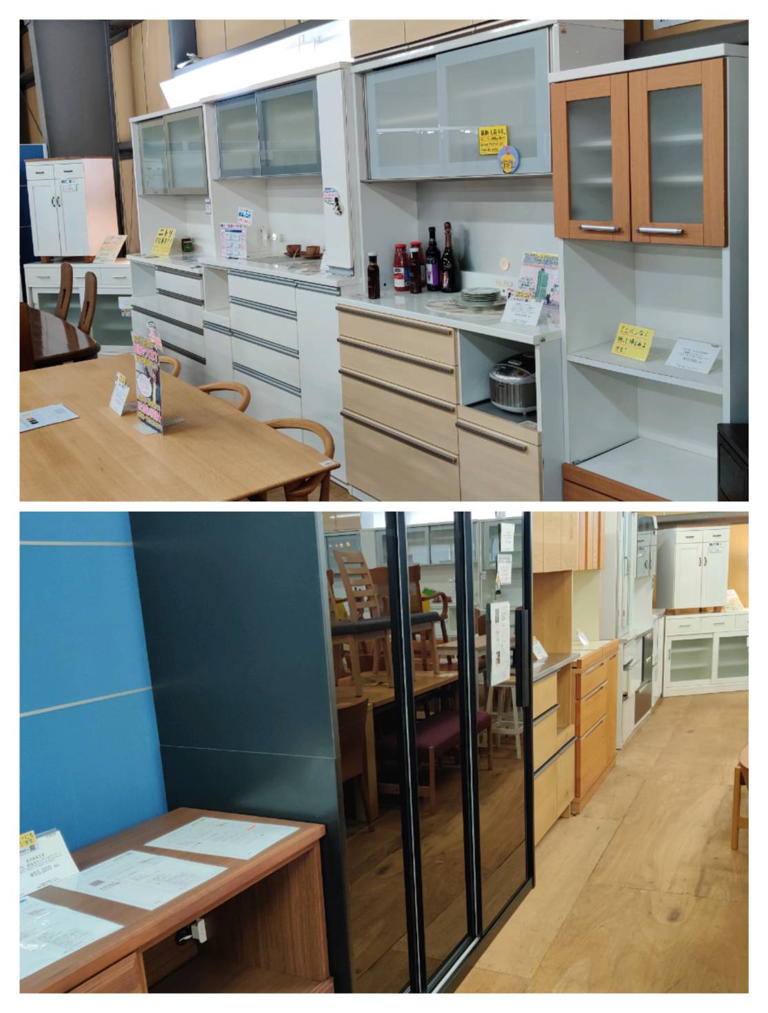 NITORI (ニトリ) 3枚扉キッチンボード ルシア II 105KB 販売中！ 愛品  