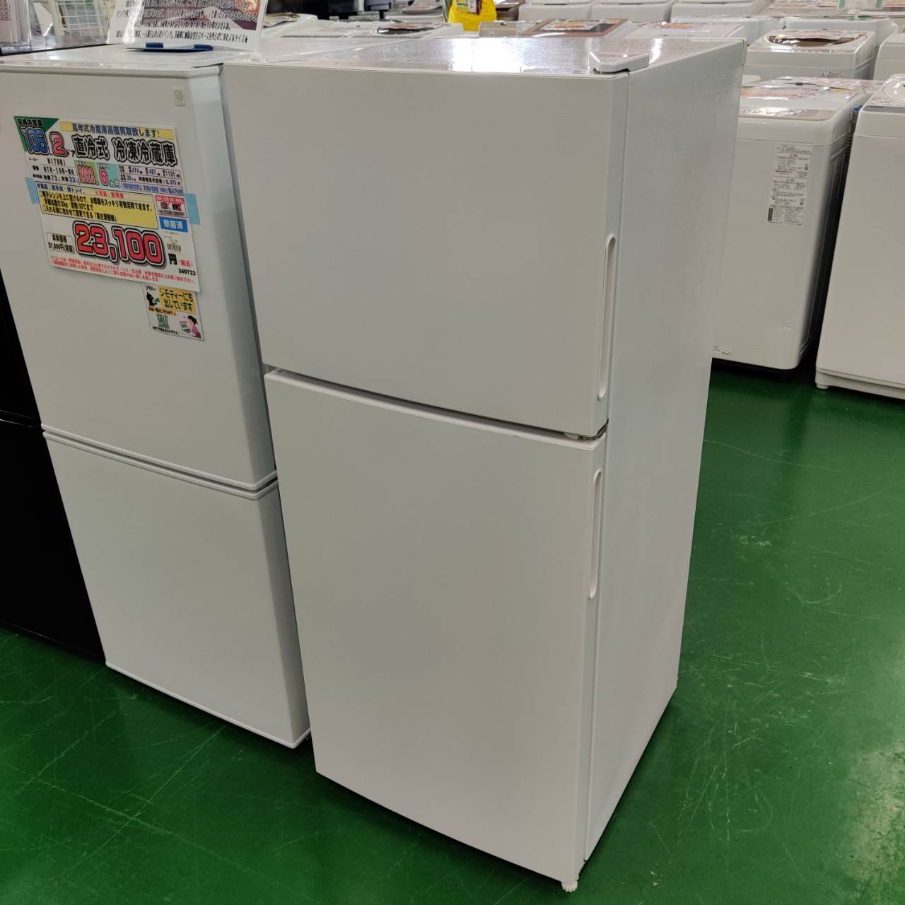 ✨2020年製✨2635番maxzen✨2ドア冷凍冷蔵庫✨JR118ML01GM‼️