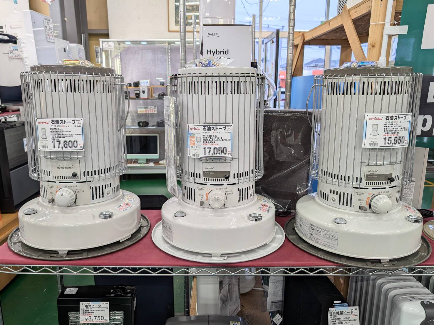 愛品倶楽部柏店】TOYOTOMI トヨトミ 23年製 石油ストーブ KS-67H 