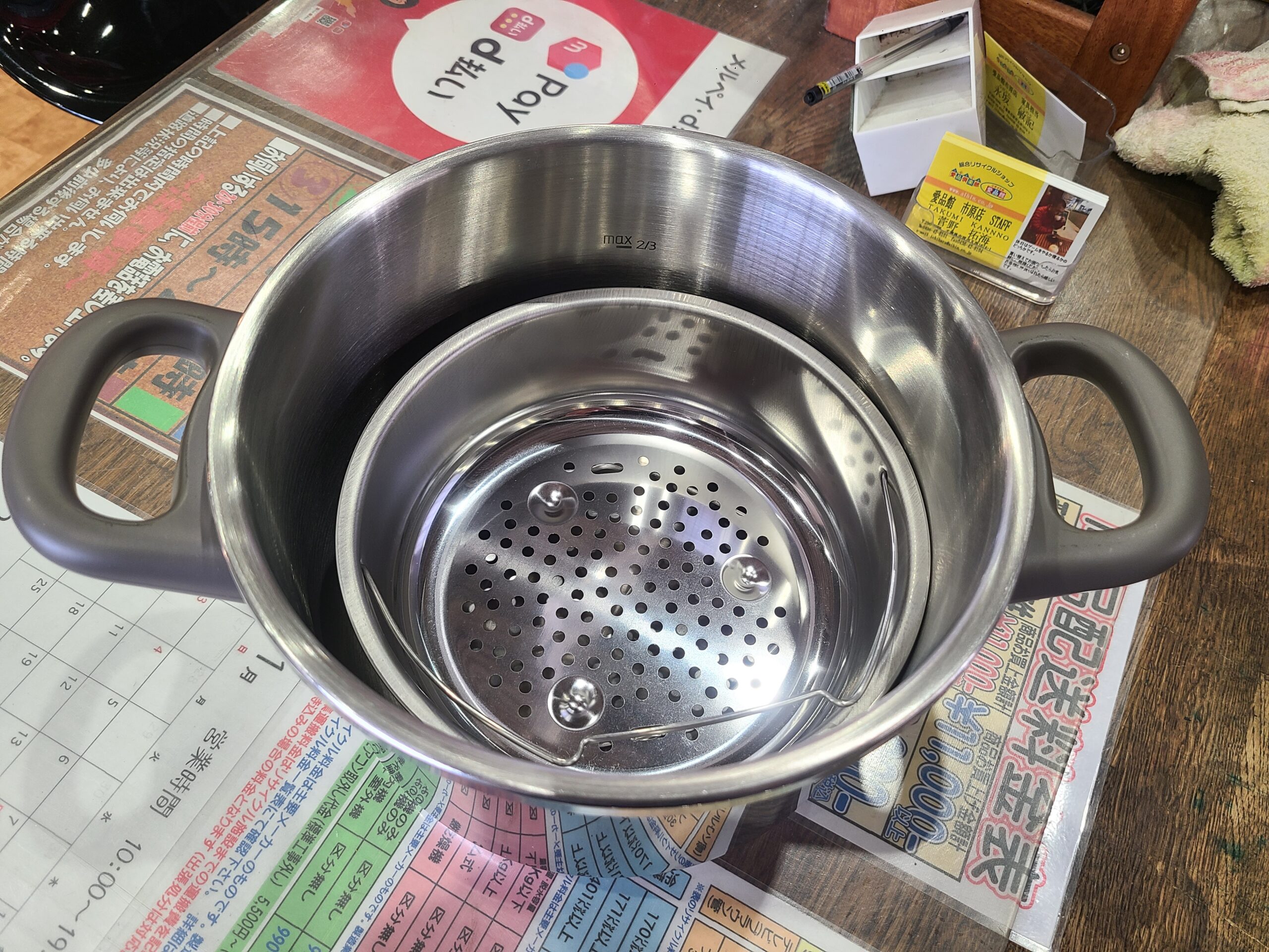 ティファールクリプソ アーチ圧力鍋6L買取｜愛品館市原店 | リサイクル 