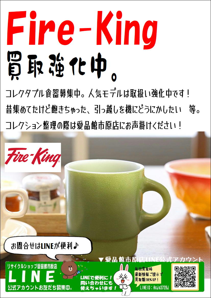 アカウント 売る なら (98) 사진