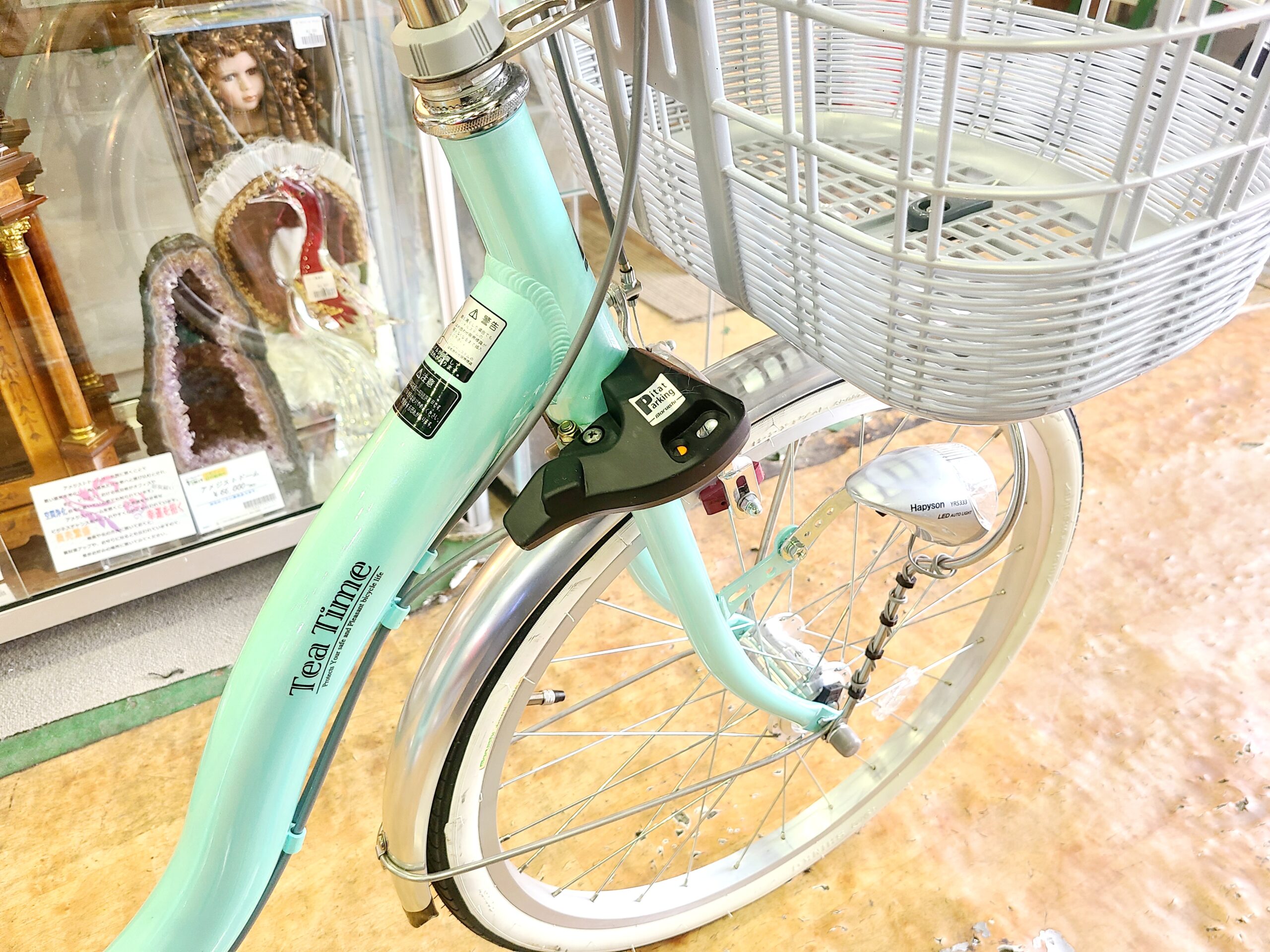 丸石サイクルティータイム ファミリーサイクル買取｜愛品館市原店 