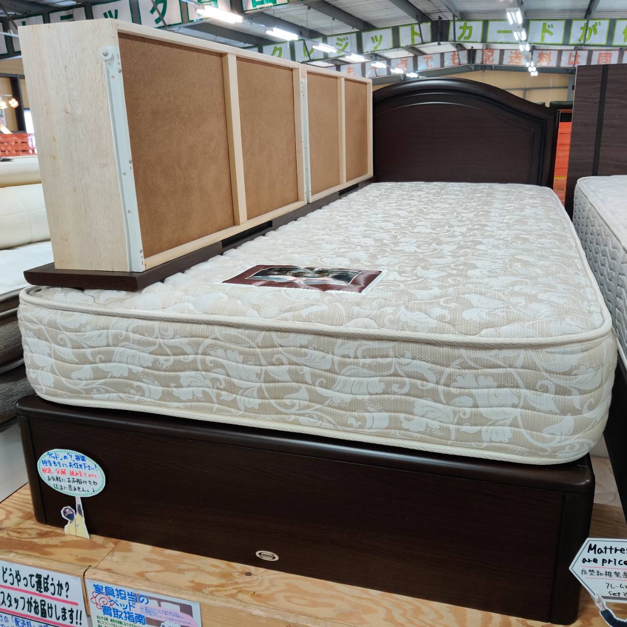 愛品倶楽部柏店】フランスベッド セミダブルベッド (アニバーサリー70C 