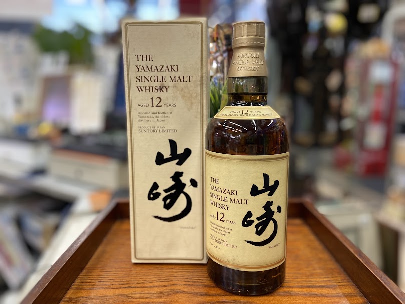 サントリー 山崎12年 シングルモルトウイスキー 買取致しました｜愛品 