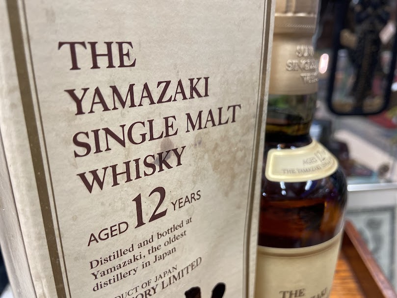 サントリー 山崎12年 シングルモルトウイスキー 買取致しました｜愛品 