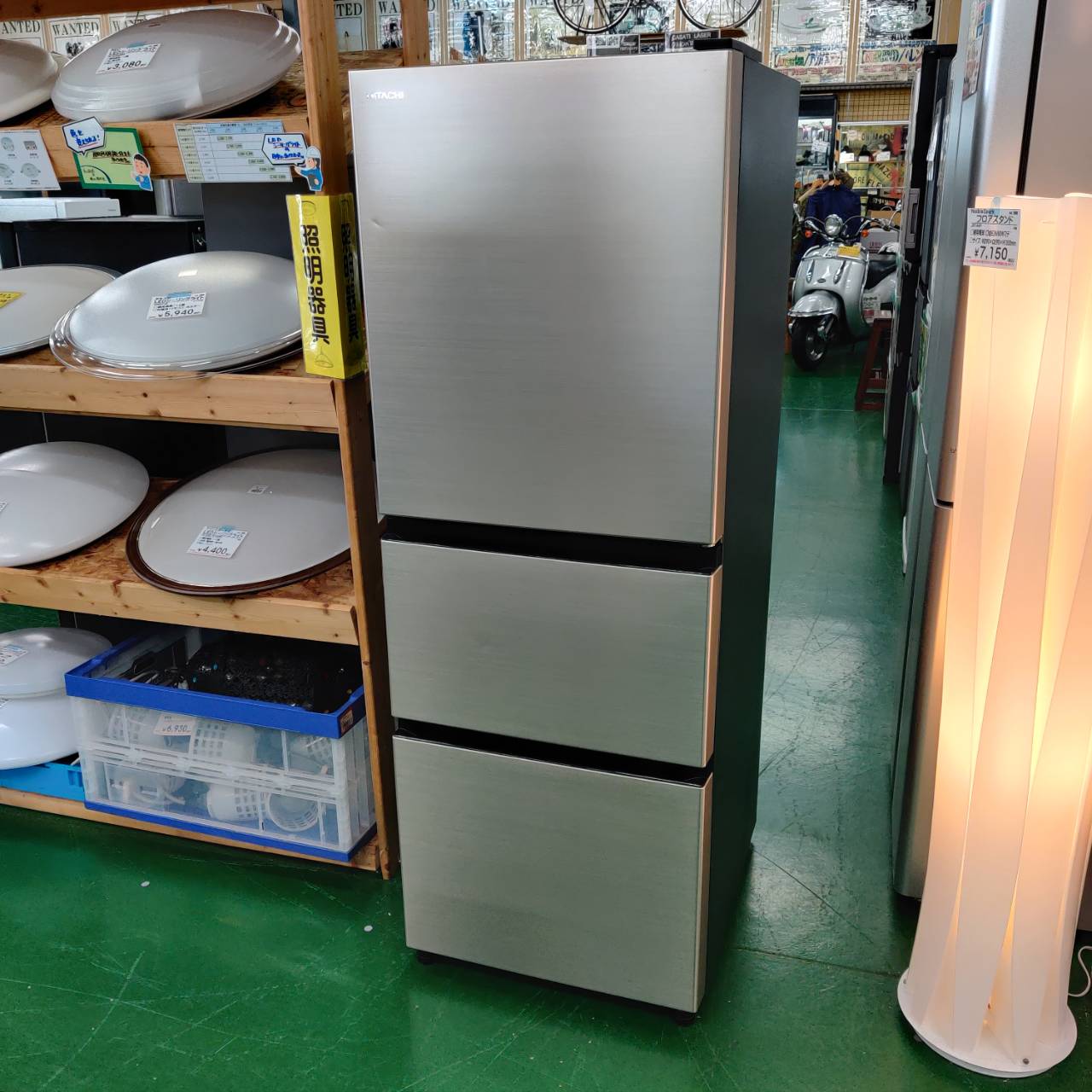 日立 (HITACHI) 2023年製 265L 3ドア 冷凍冷蔵庫 R-27SV 販売中！ 愛品 