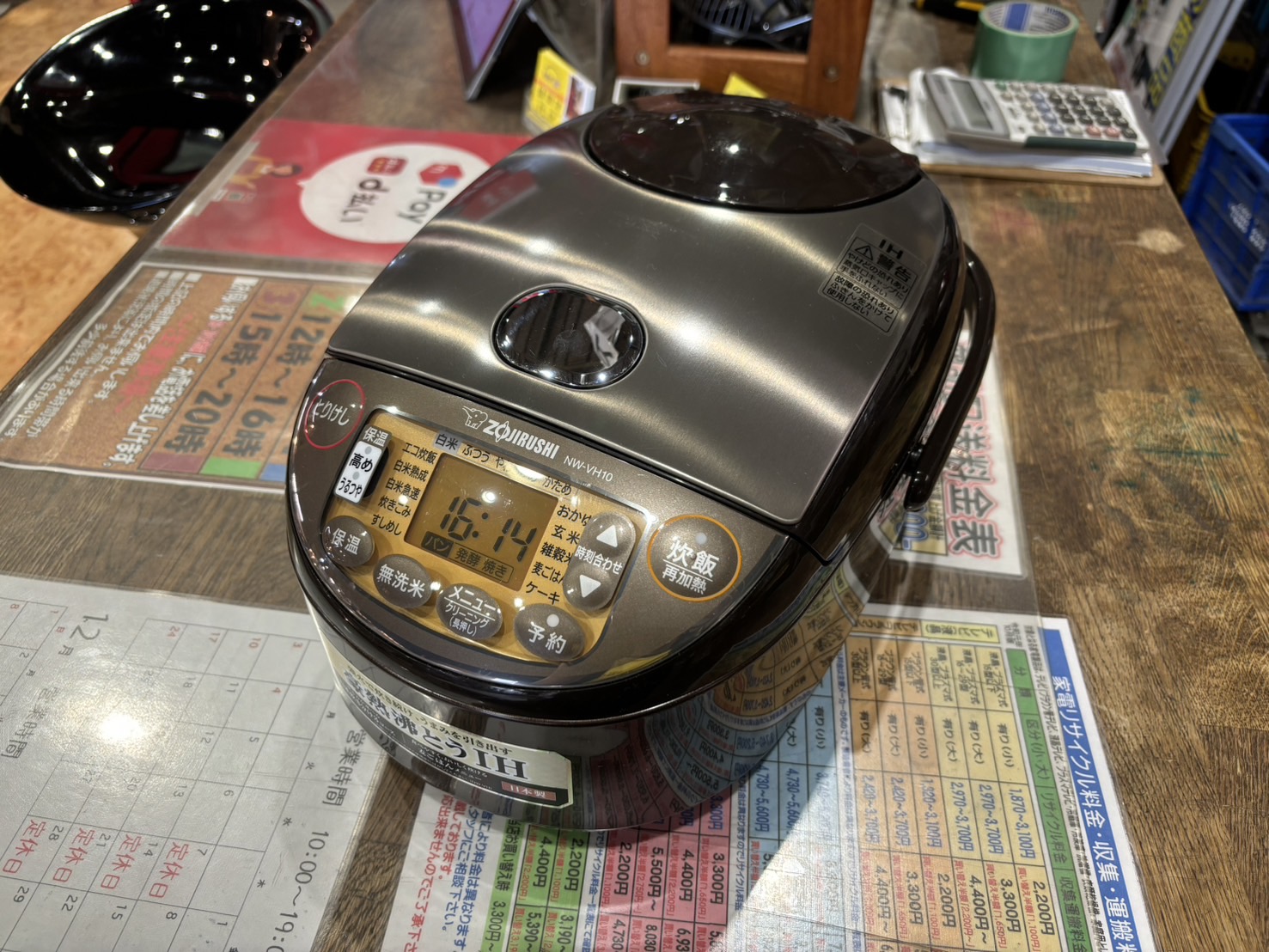 ZOJIRUSHI IH炊飯 NW-VH10 【美品】ZOJIRUSHI 象印 IH炊飯ジャー 極め 