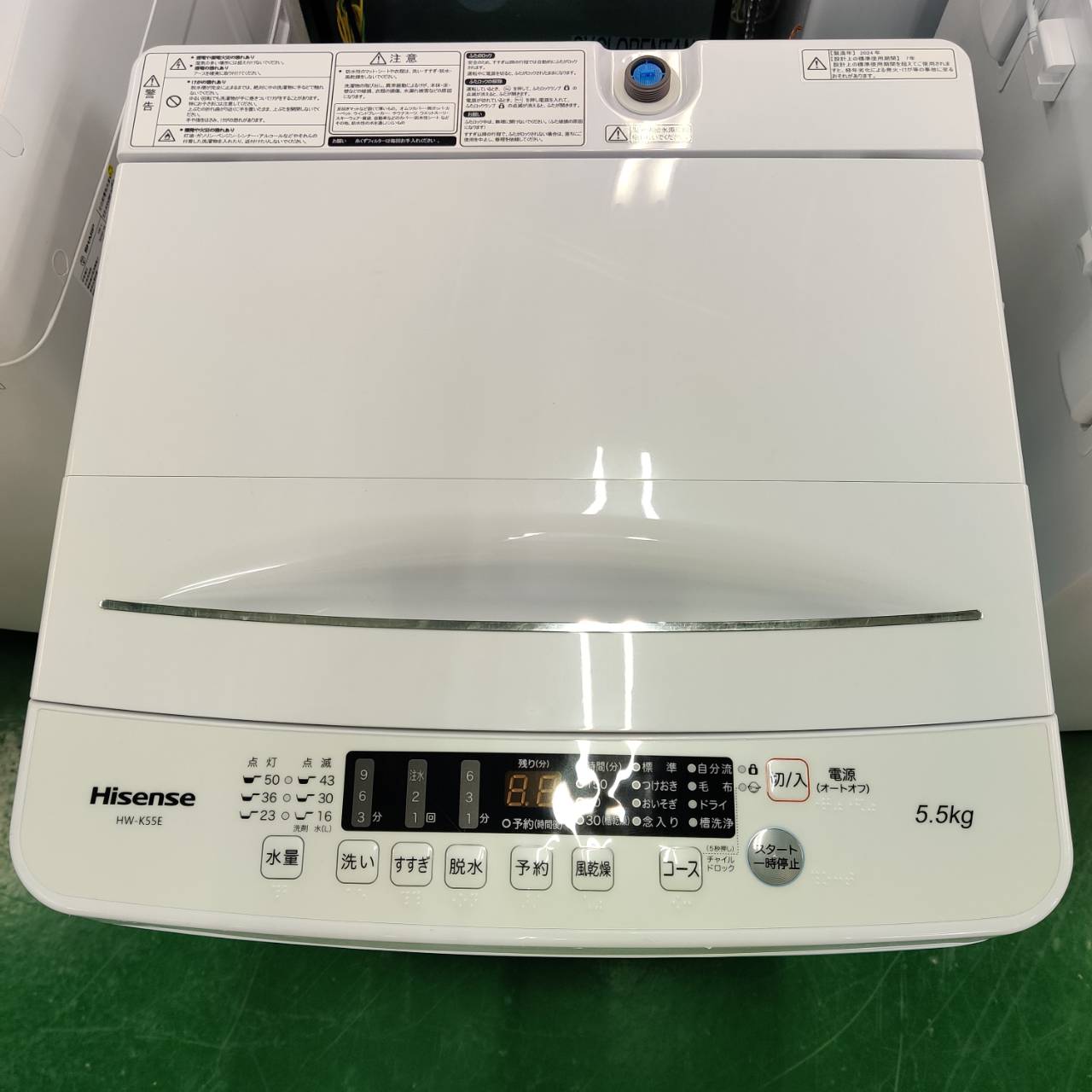 2024 Hisense 5,5kg