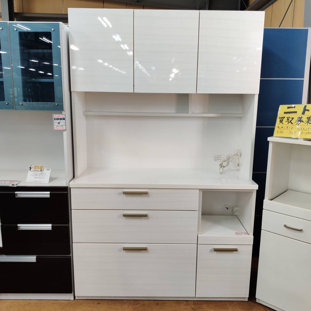愛品倶楽部柏店】サンコウ 3枚扉レンジボード ミール90H