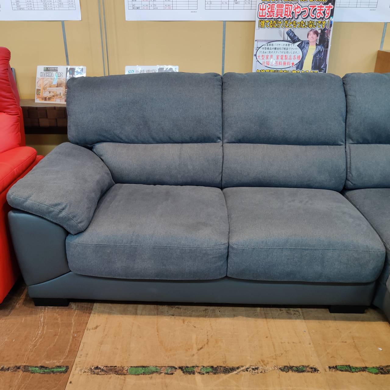 NITORI (ニトリ) 布張りカウチソファ WALL3 販売中！ 愛品倶楽部柏店 