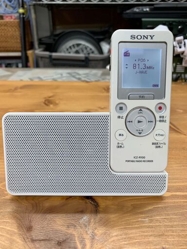 SONY｜ICZ-R100｜ポータブルラジオレコーダーが入荷！ | リサイクル  